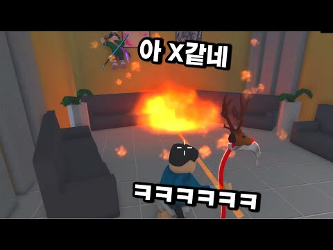 다시 개사기된 로켓으로 시민들 괴롭히기 ㅋㅋ