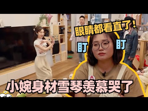 张小婉身材太好，一出场李雪琴都看直了 辣目羡慕到自闭！#李雪琴 #毛不易 #毛雪汪 #张小婉 #管乐 #小婉管乐 #一年一度喜剧大赛