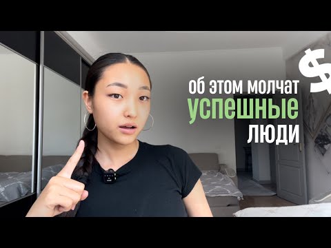 Если ты подросток , не совершай эти 10 ошибок 🧠