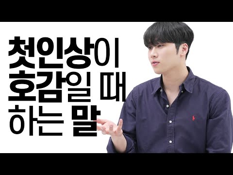 남자들의 수작질