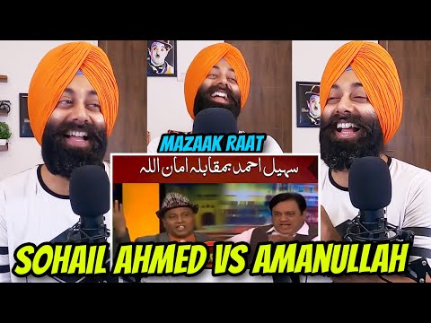 Indian Reaction on Sohail Ahmed Vs Amanullah | Mazaaq Raat | PunjabiReel TV Extra