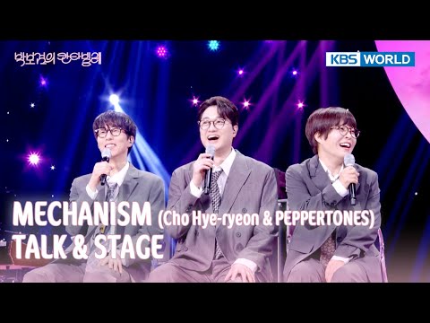 [ENG/IND] MECHANISM (Cho Hye-ryeon & PEPPERTONES) TALK & STAGE (The Seasons) | KBS WORLD TV 250613