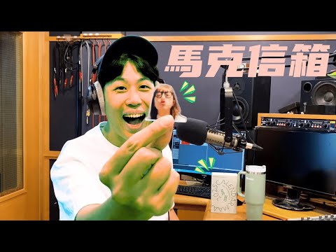 在海外當小姐的憂愁與黑暗 | 馬克信箱 24w46