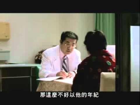 吳念真_找到生命的出口（憂鬱症宣導短片）