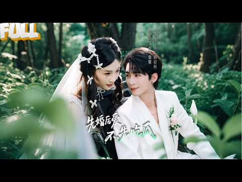 本以为嫁入豪门是守活寡，谁知绑定吃瓜系统！更刺激的是，总裁他能听见我心声，现在每天求着我剧透…