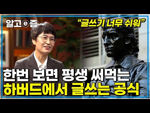 "Remember just four things." Even those who are afraid to pick up a pen can become writers if the...