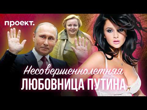 Putin's Escort and Matviyenko’s Men: How Women Survive in Russian Politics