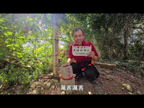 頭份後花園步道2025/12