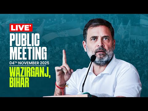 Public Meeting | Wazirganj, Bihar
