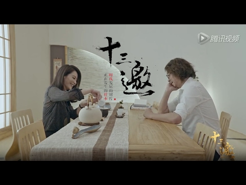 《十三邀》第九期 许知远对话俞飞鸿完整版之坐而论道篇