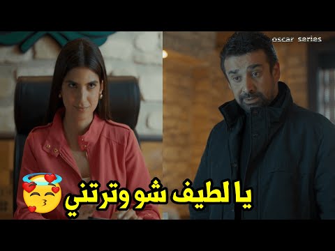 "يا واد انت يا صايع" رد فعل يموت ضحك من كريم لما قابل مريم لأول مرة😂❤️