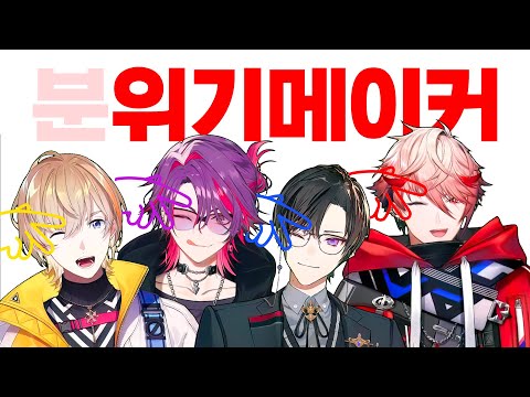 볼택션 '쿠키요미' 내맘대로 모음집ㅣ니지산지 키리누키