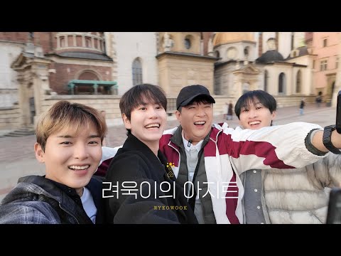 Holiday in Poland (feat. 신동, 은혁, 규현) EP.2