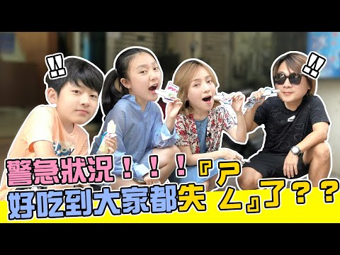 王仁甫＆季芹 平凡夫妻 台南美食之芹仁吃到剪接師大喊救命啦❗️❗️