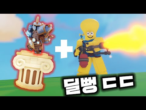 파이로가 아레스 축복을 발랐더니 ㄷㄷㄷ [로블록스 배드워즈]