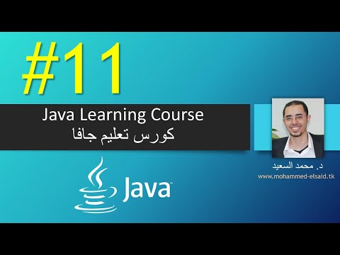Java | Chapter 11 | Inheritance and Polymorphism