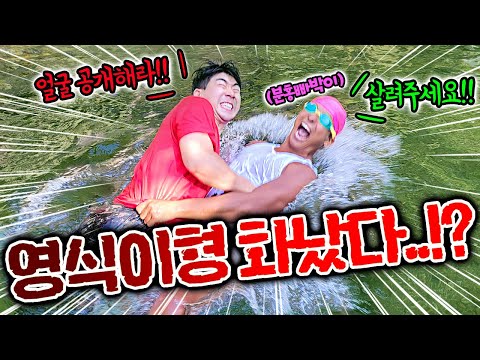 Youngsik and Pinky had a real fight..!! Who will win!?