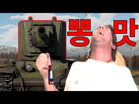 화력뽕 치사량에 달하는 대두전차ㅋㅋㅋㅋㅋㅋㅋㅋㅋㅋㅋㅋㅋㅋ