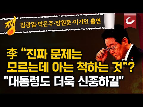 [Kim Kwang-il, Park Eun-joo, and Jang Won-jun's "Sunny Day" | Lee Ki-in's appearance] "The real p...