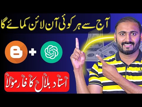 Secret Income Method on Blogger: Blogger Crash Course