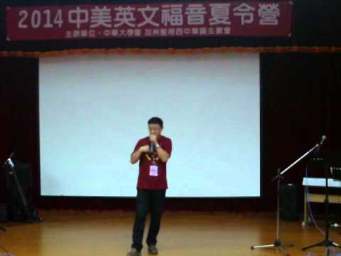 不做糊塗人 -劉曉亭牧师