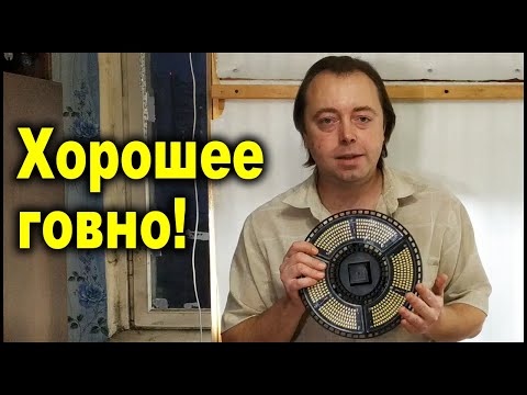 Я был приятно удивлён бюджетной фитолампой с алиэкспресс - хотелось-бы сказать, но...