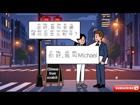 Chinese phrases for beginners：Going on a trip
