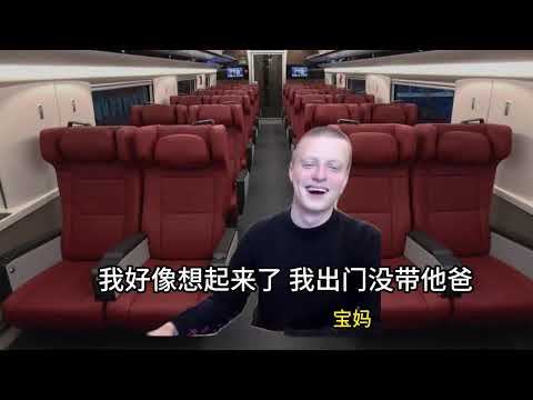 猫meme的日常-高铁上面当妈妈是怎么样的体验#猫meme #猫meme小剧场 #猫meme剧场 #内容过于真实 #搞笑