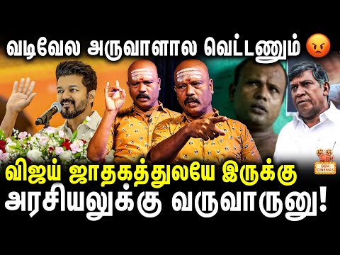 2009-ல விஜய்கிட்ட சொன்னேன்...! Kadhal Saravanan Exclusive Interview | Gem Cinemas