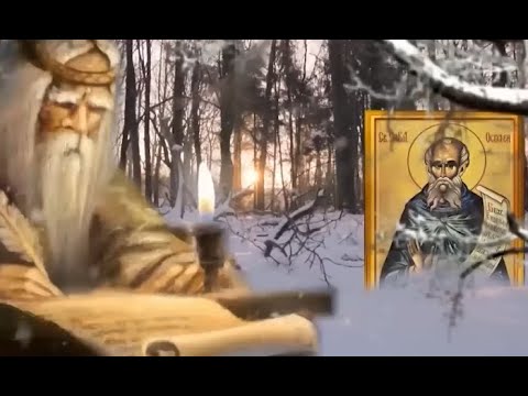 18 декабря день Саввы и волшебный вечер на Николая. Загадайте вечером чудотворцу желание