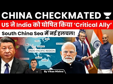 China Checkmate: US Names India Core Partner in Indo-Pacific