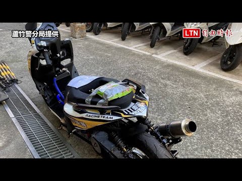 機車綁繫「乖乖」凌晨試車擾鄰 警到場查出無牌拼裝當場查扣