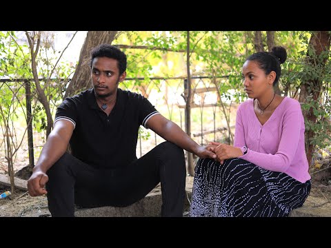 ሰራተኛዋ አደይ ክፍል 165 ll WEG Tube || ወግ ቲዩብ