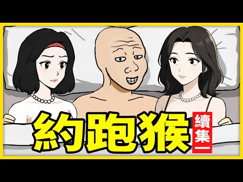 A running enthusiast meets a gold digger; the ending is unexpected | The life of a running enthus...