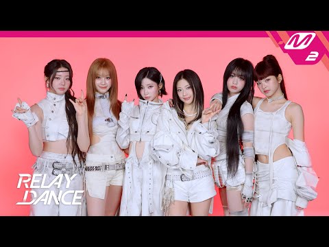 [릴레이댄스] BABYMONSTER(베이비몬스터) - WE GO UP (4K)