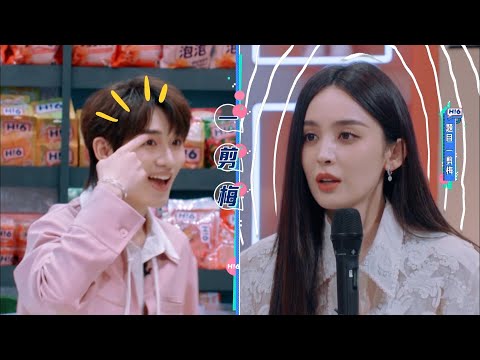 “舞语伦比”游戏环节丁程鑫赢麻了，马伯骞没有功劳有苦劳