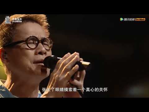 【Tayu Lo 羅大佑】超級大事發聲——未來的主人翁