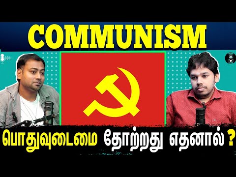 Why Communism is Against Humanity? 🚩 - Tamil Podcast | Paari Saalan | Varun Talks