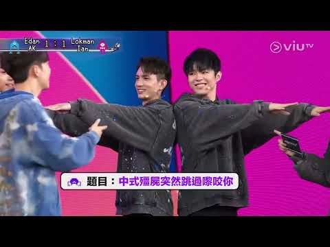 《Mirror+》- EP02 - Ian cut #陳卓賢 #ianchan #mirror