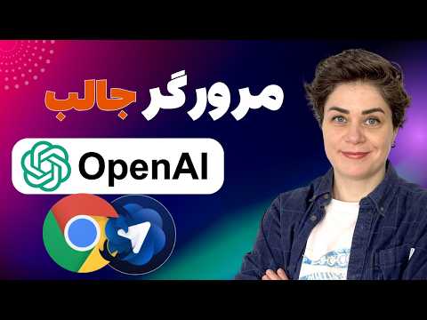 اخبار جدید هوش مصنوعی از اوپن ای آی گوگل متا و ...