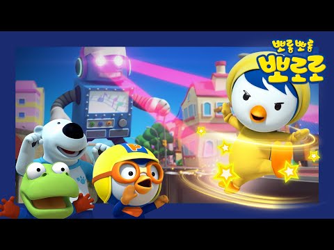 뽀로로 2022년 최고의 동요 모아보기 | 뽀로로 노래 2시간 이어보기 | 뽀로로 유튜브 리와인드 2022 | 뽀로로와노래해요