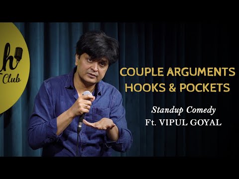 COUPLE ARGUMENTS, HOOKS & POCKETS | Vipul Goyal | Stand up Comedy