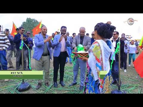 ቅንያት ማሕበር ልምዓት ትግራይ