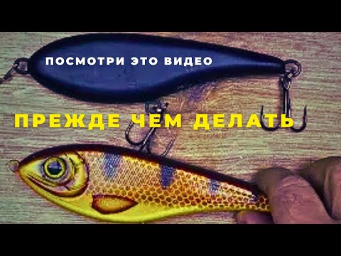 Before you do your first JERK, watch this video.