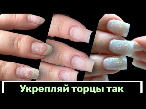 Отслойки? Укрепляй ногти так! Техника подложки гелями Agent Nail