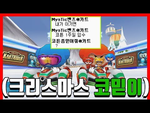 4개월 만에 만난 『코튼좀믿어줘』 근황ㅋㅋㅋㅋㅋㅋㅋㅋ