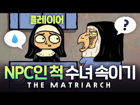 [ 2023/02/22 The Matriarch - 김진우, 경식이할아버지, 꽃핀, 민결희, 아구이뽀, 짜누, 향아치, 호미밍 ]