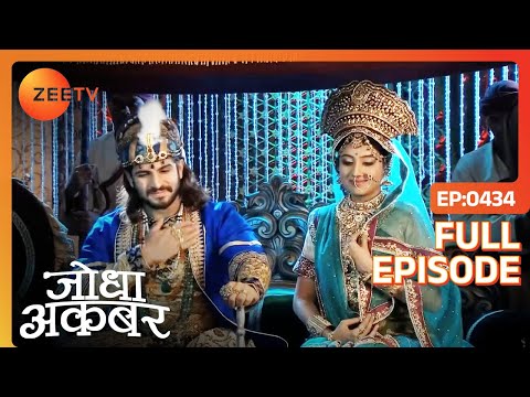 Akbar ने anniversary के अवसर पर गाया गाना | Jodha Akbar | Full Ep. 434 | ZEE TV