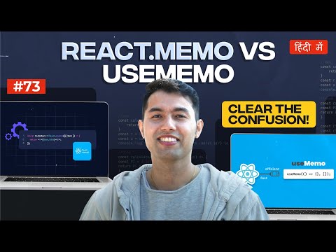 #73: React.memo vs useMemo: Stop the Confusion! Learn When & How to Use Them