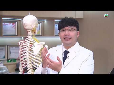TVB最強生命線｜脊髓型頸椎病變 (繁 / 簡字幕)｜肩頸痛｜醫療｜治療｜中醫｜無綫新聞｜TVB News